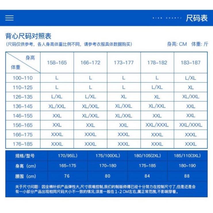 Áo ba lỗ cho nam mặc mùa hè, áo mặc lót bên trong 2021