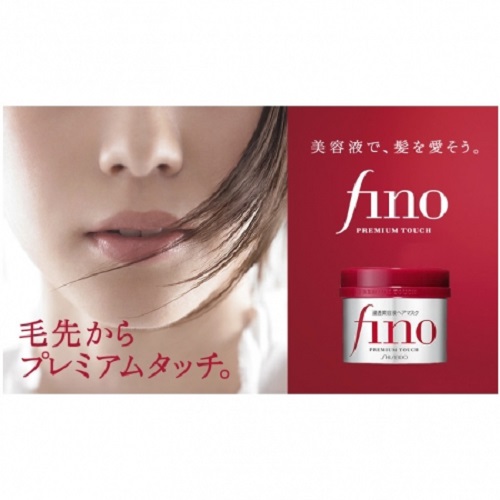 Kem ủ tóc Fino Premium Touch Shiseido 230g