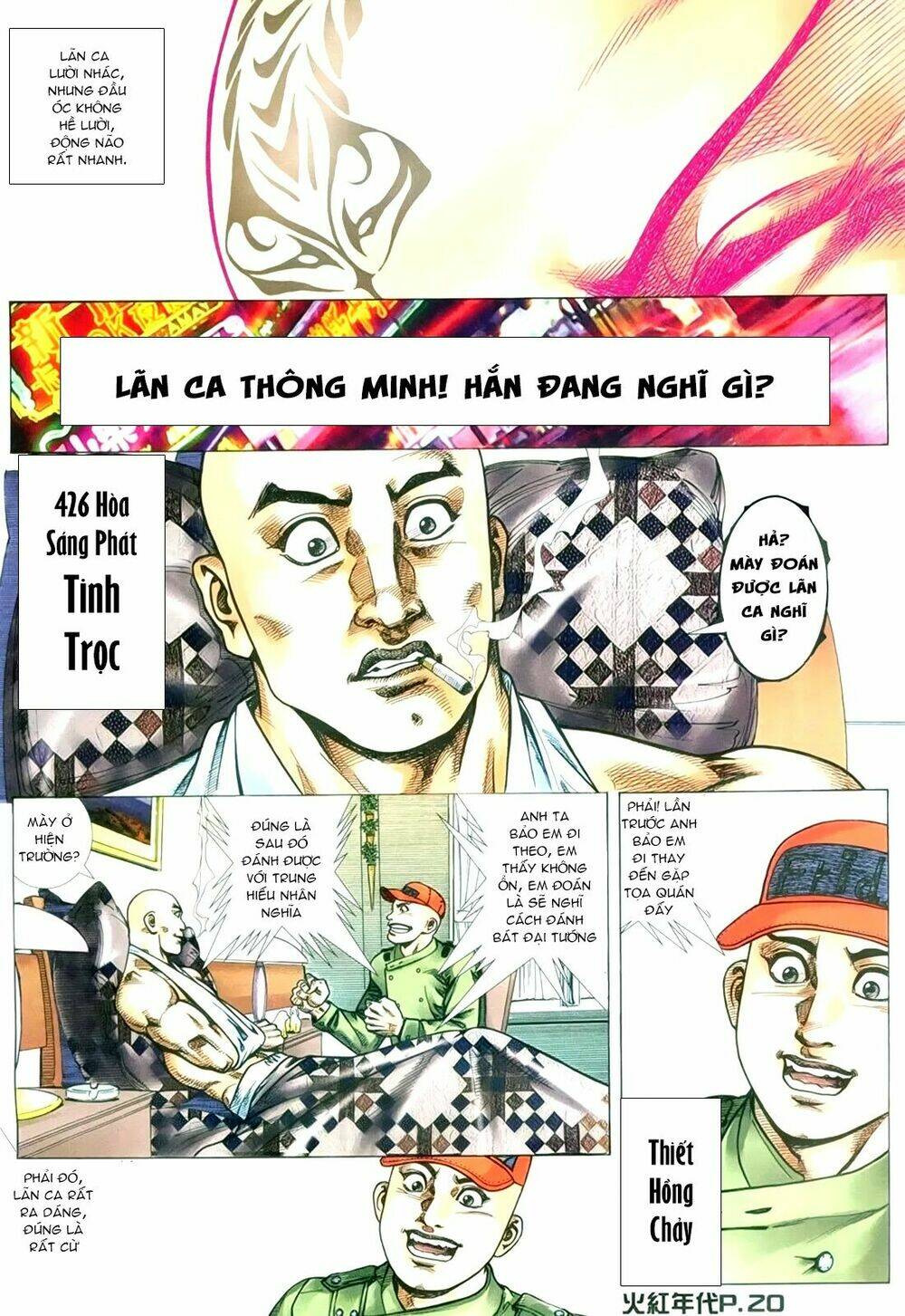 hỏa hồng niên đại hắc cốt đường chapter 150 17