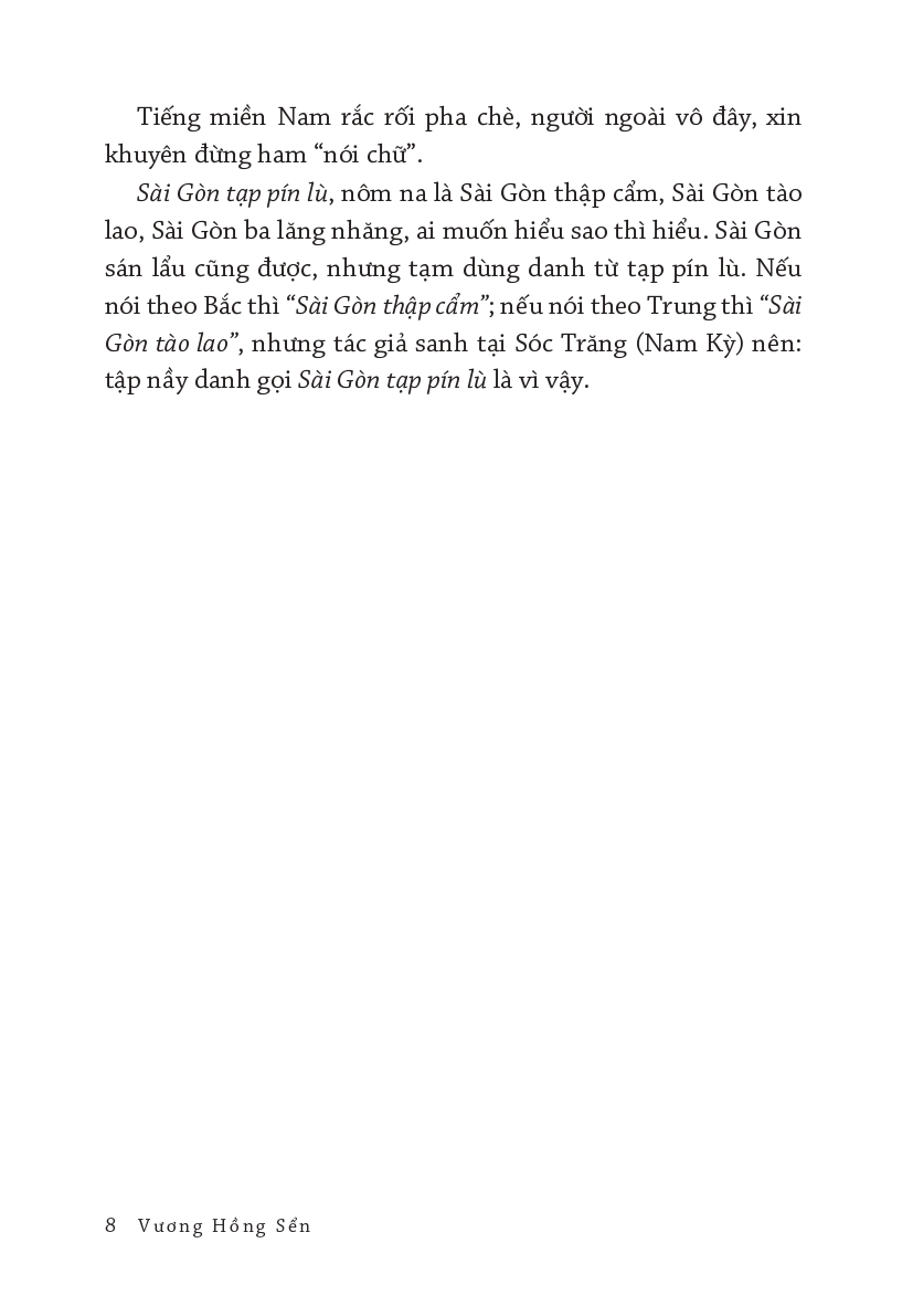 Vương Hồng Sển - Sài Gòn tạp pín lù