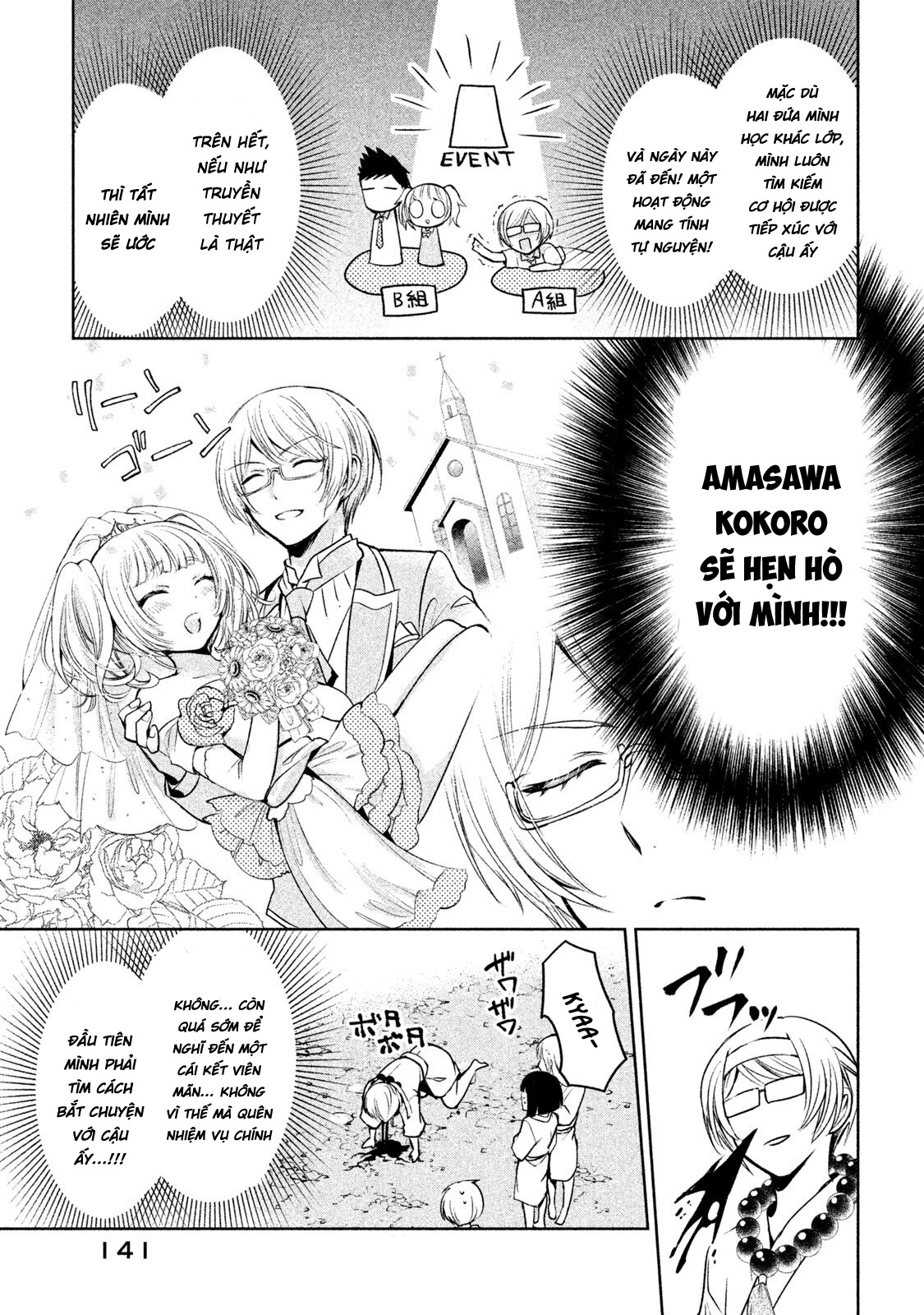 amachin wa jishou chapter 19 6