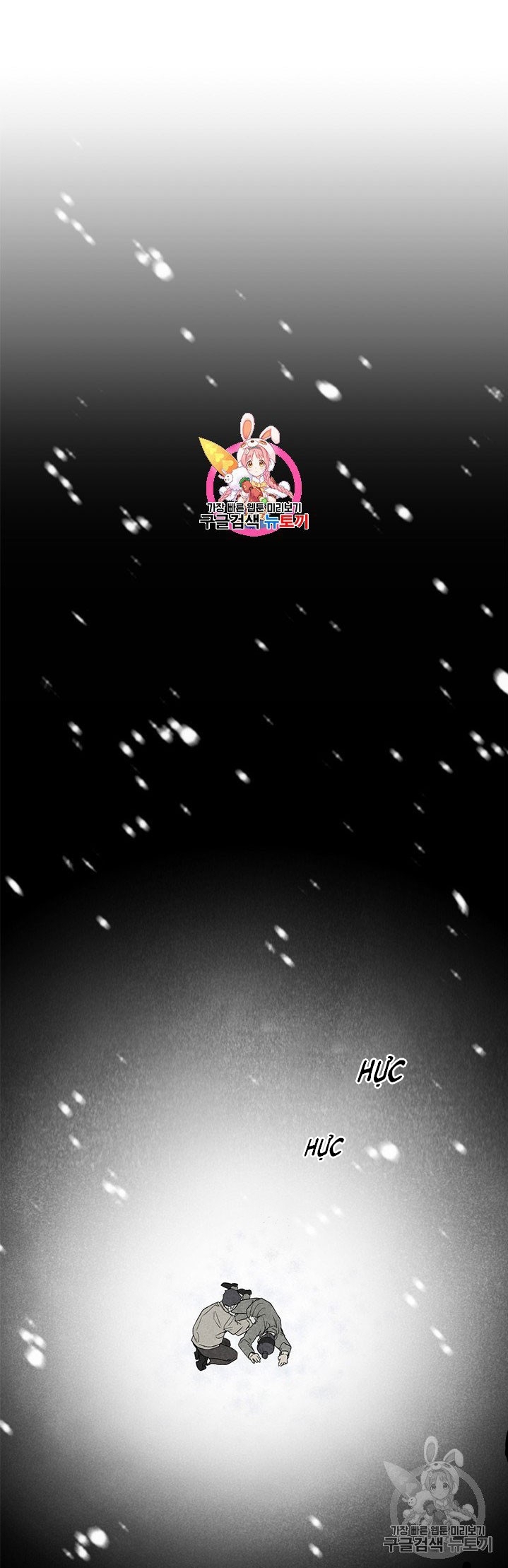 theo như ý muốn của cô, tiểu thư! chapter 1 1