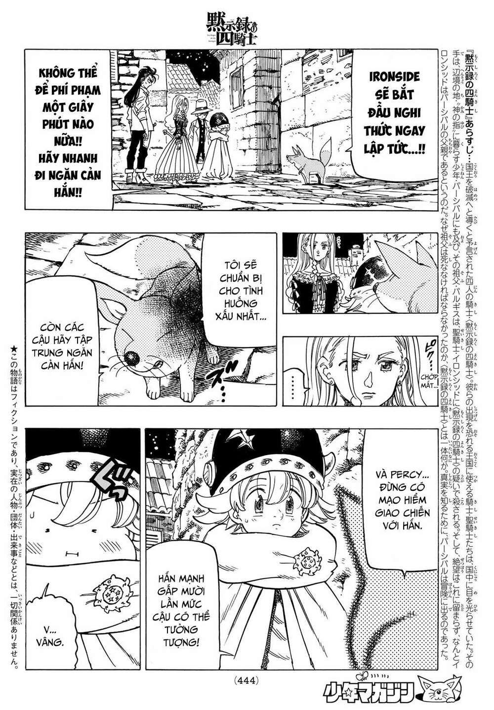 mokushiroku no yonkishi chapter 17 2