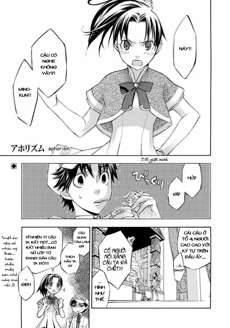 aphorism chapter 19 4