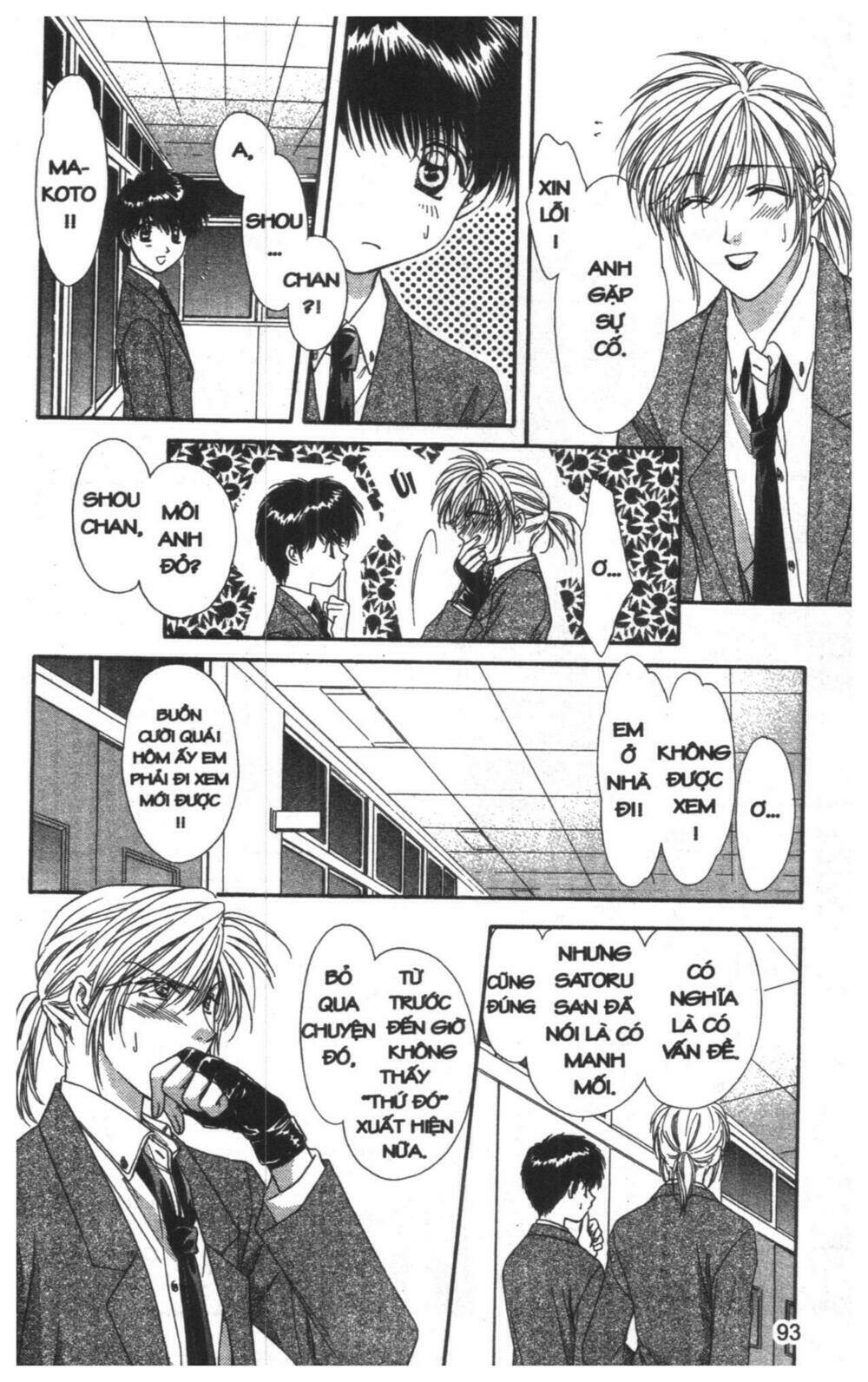 tsuki no umareru yoru chapter 8 93