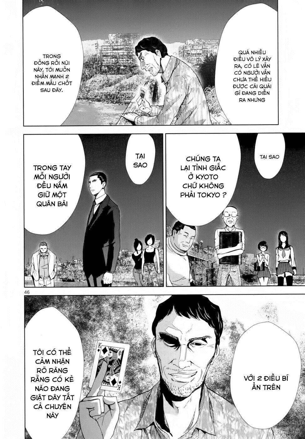 imawa no michi no alice: alice on border road chapter 1.2 15