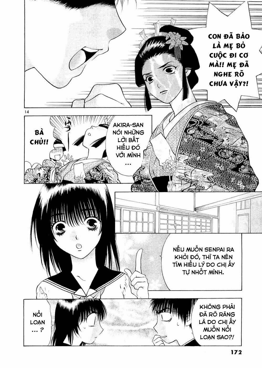 girls saurus dx chapter 59 15
