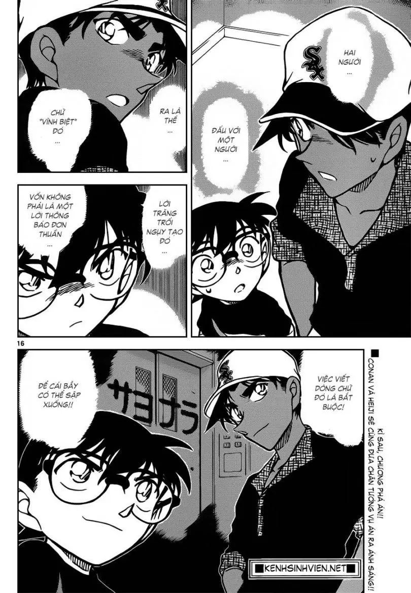 conan chapter 832 17