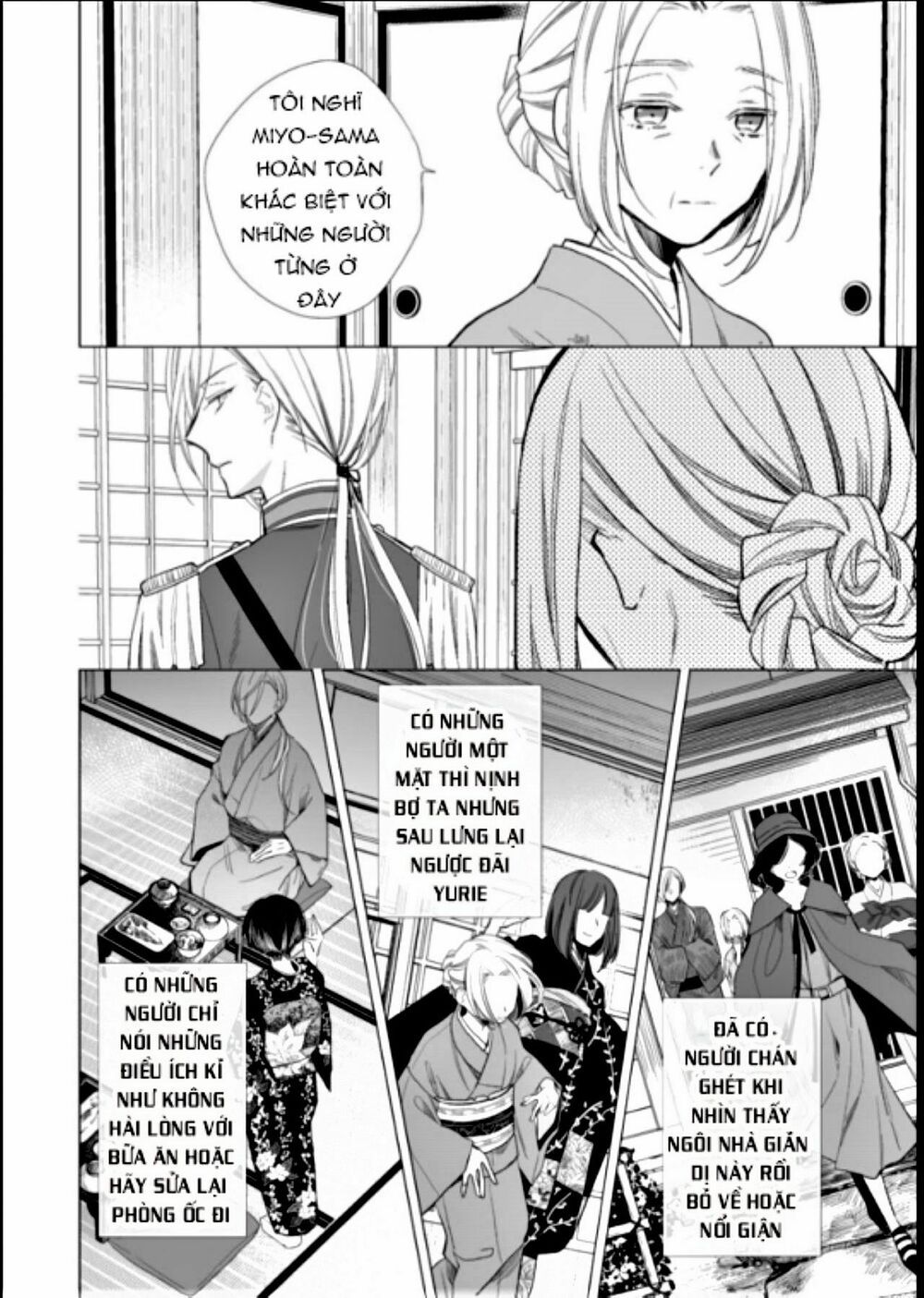 watashi no shiawase na kekkon chapter 3 5