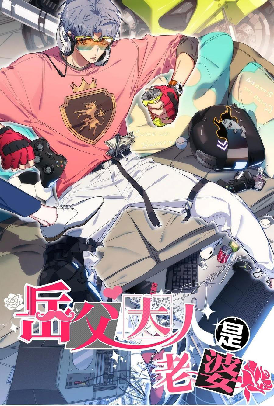 bố vợ đại nhân là bà xã chapter 126 1