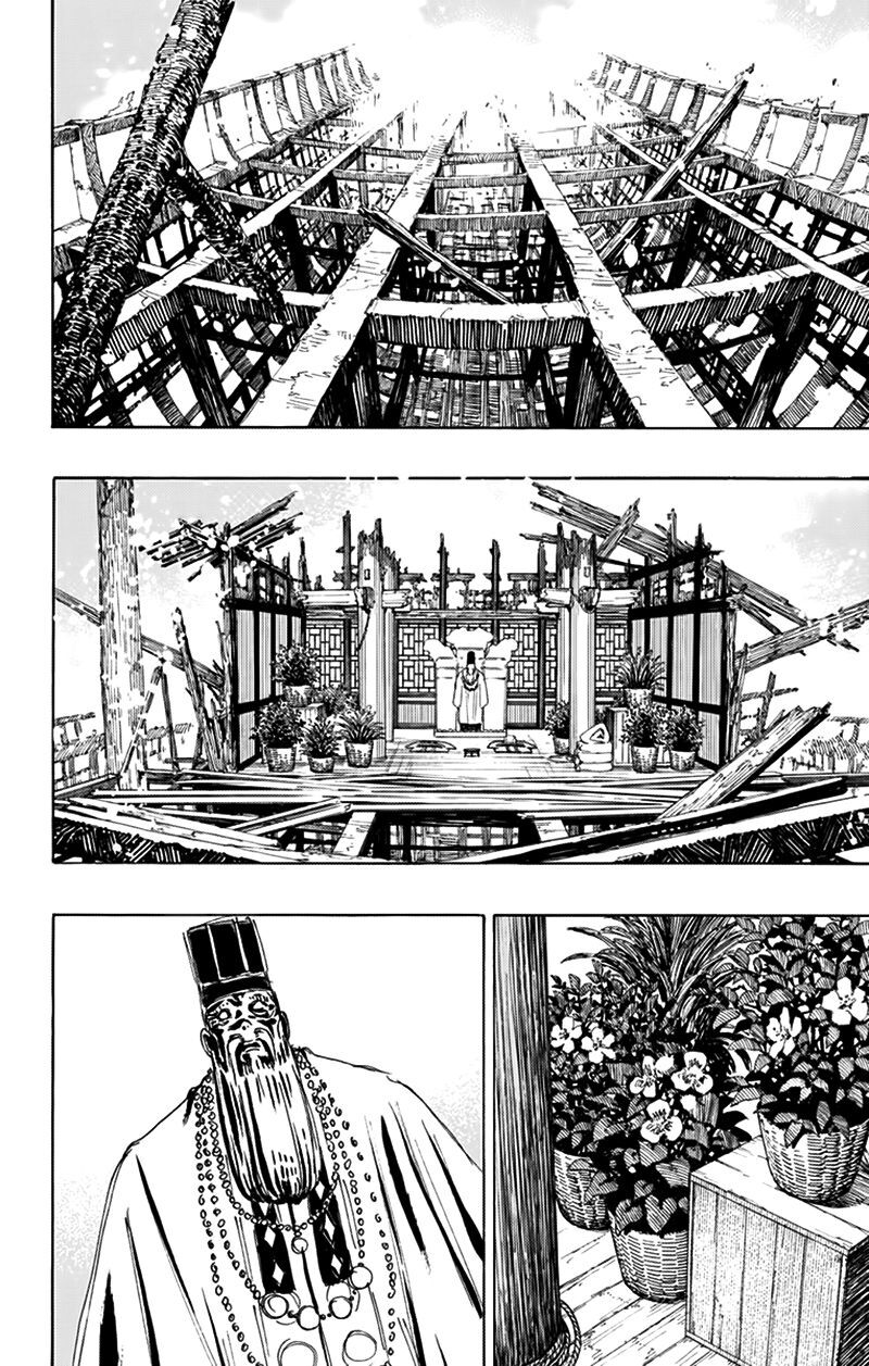 jigokuraku chapter 119 9