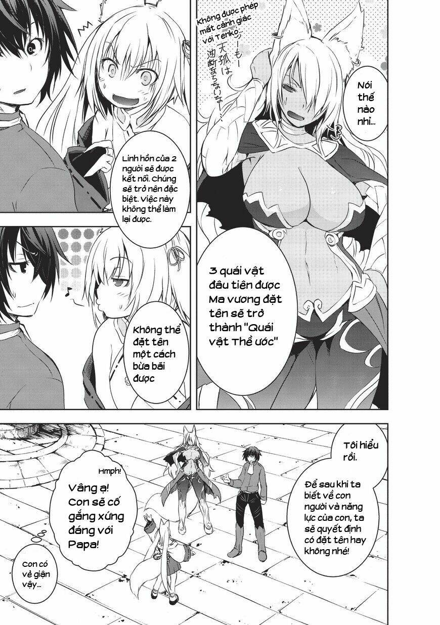 maou-sama no machizukuri! ~saikyou no danjon wa kindai toshi~ chapter 1 23