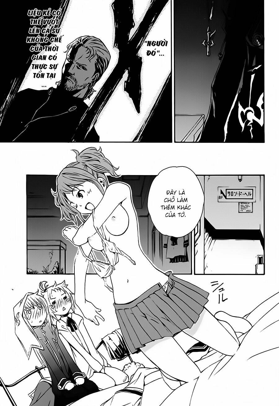 seikon no qwaser chapter 17 18