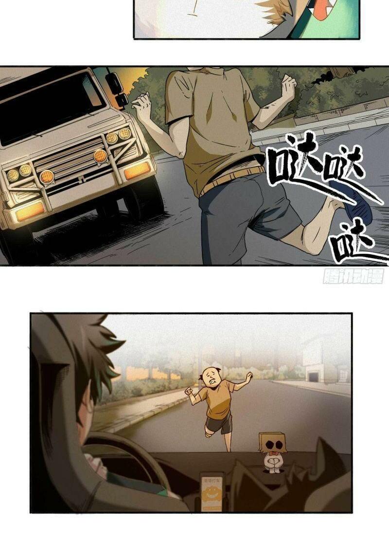 con quỷ đã sẵn sàng cho bữa tối ! chapter 2 29