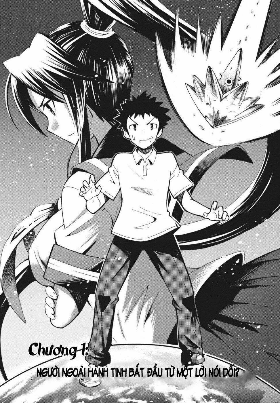 meteo-san sutoraiku desu! chapter 1 7