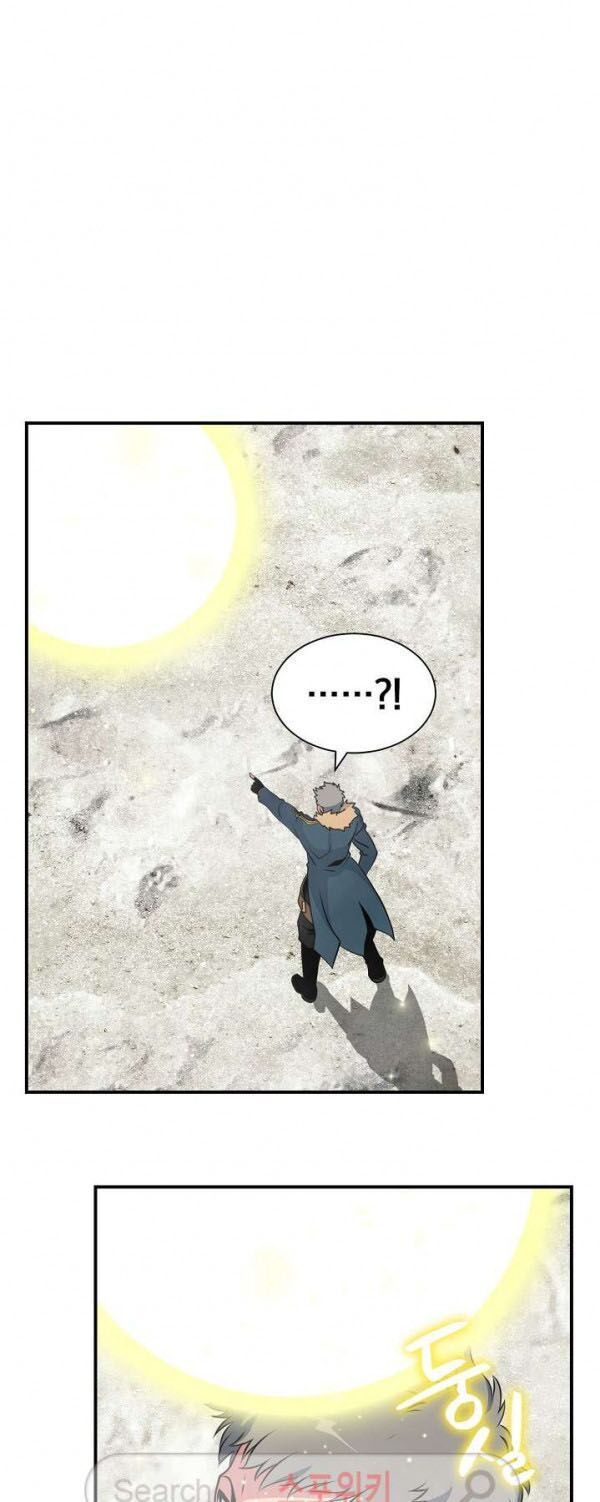 tôi sinh ra để làm người vĩ đại chapter 31 19