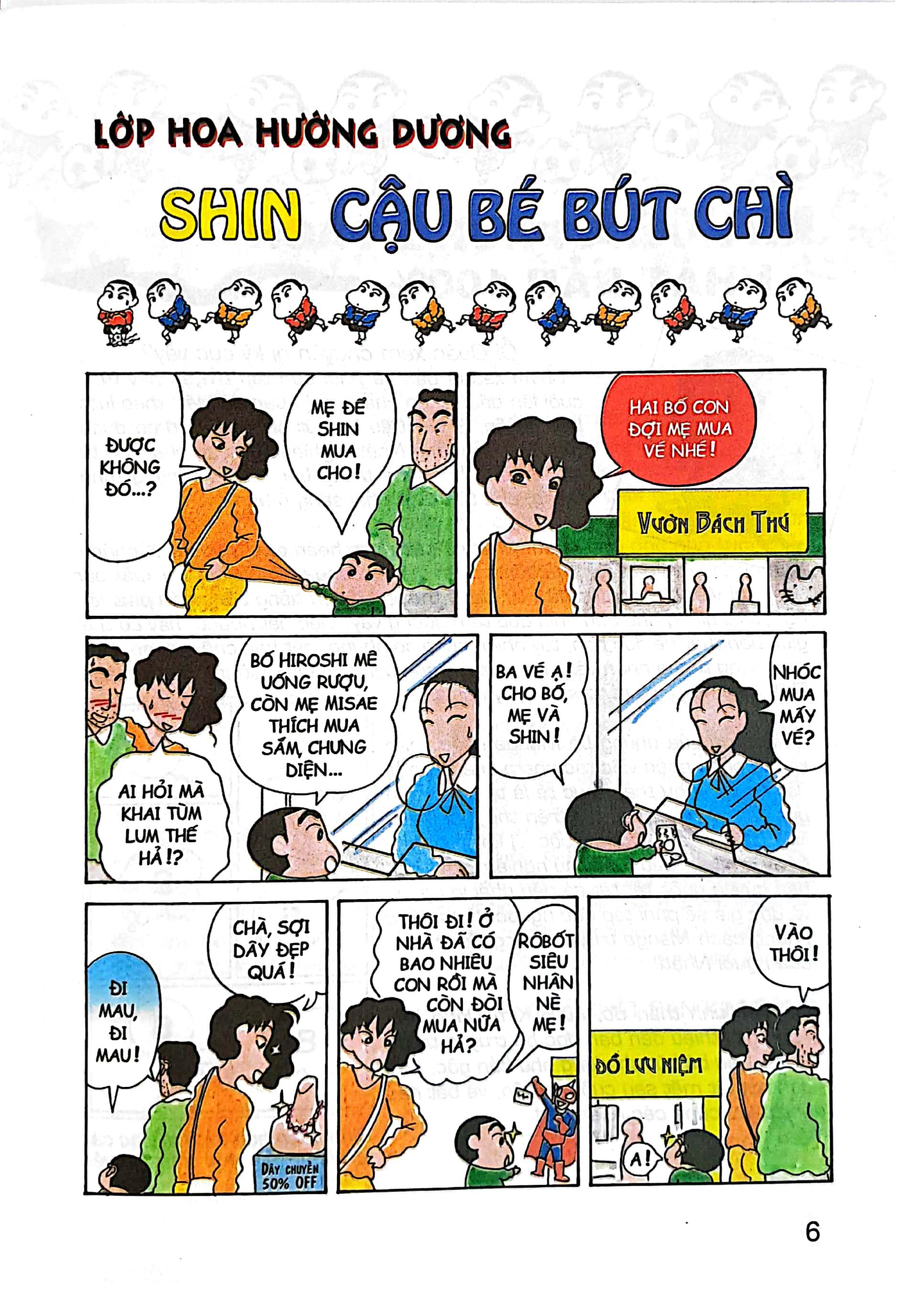 Shin - Cậu Bé Bút Chì - Tập 5 (Tái Bản 2023)