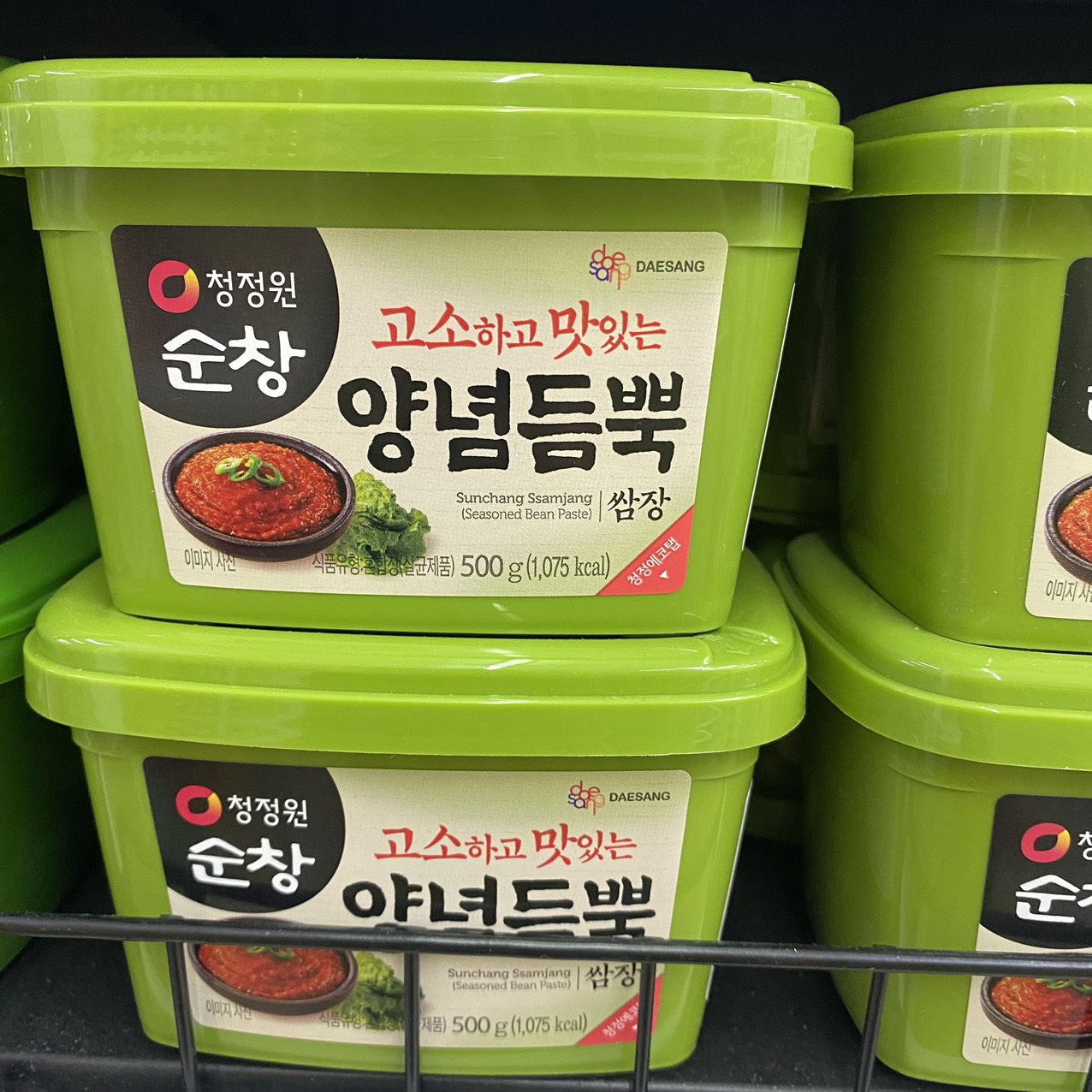 Tương Đậu Ssamjang Chấm Thịt Nướng Daesang Hàn Quốc Hộp 500G / 대상) 양념듬뿍 쌈장 500G