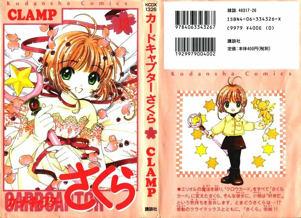 card captor sakura chapter 46 1