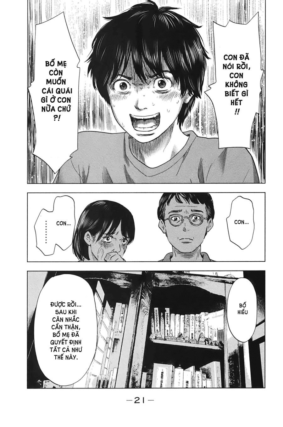aku no hana chapter 28 24