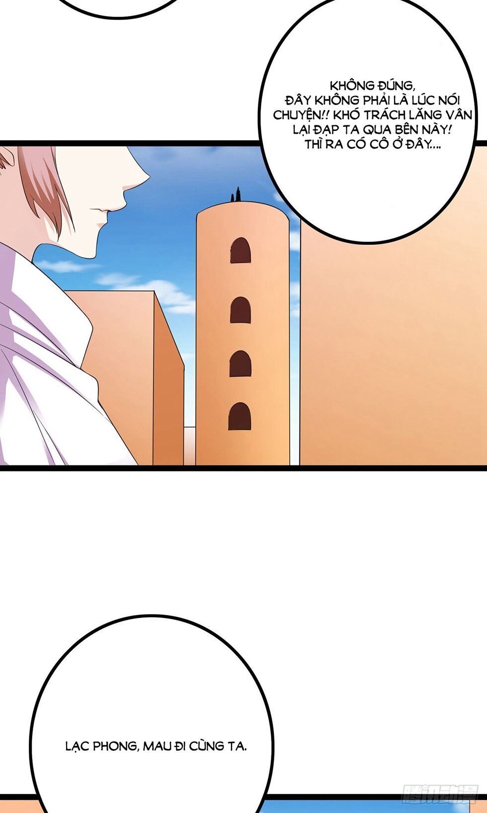 hoàng hậu của trẫm là võ lâm minh chủ chapter 41 46