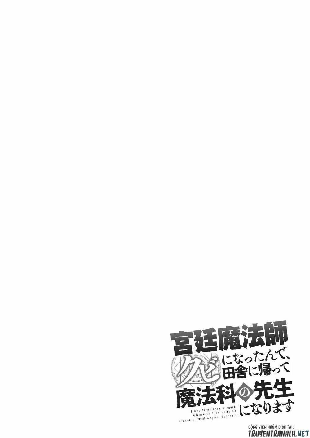 kyuutei mahou-shi kubi ni nattande,inaka ni kaette mahou-ka no sensei ni narimasu manga chapter 0 3