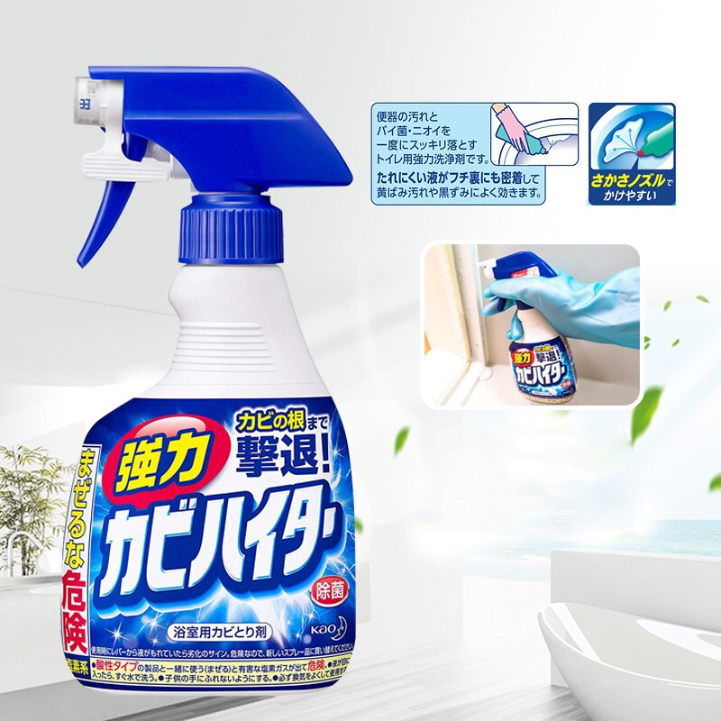 Xịt tẩy nấm mốc tường Kao Nhật Bản 400ml loại bỏ 99,99% vi khuẩn tẩy ố vàng tẩy nấm mốc quần áo