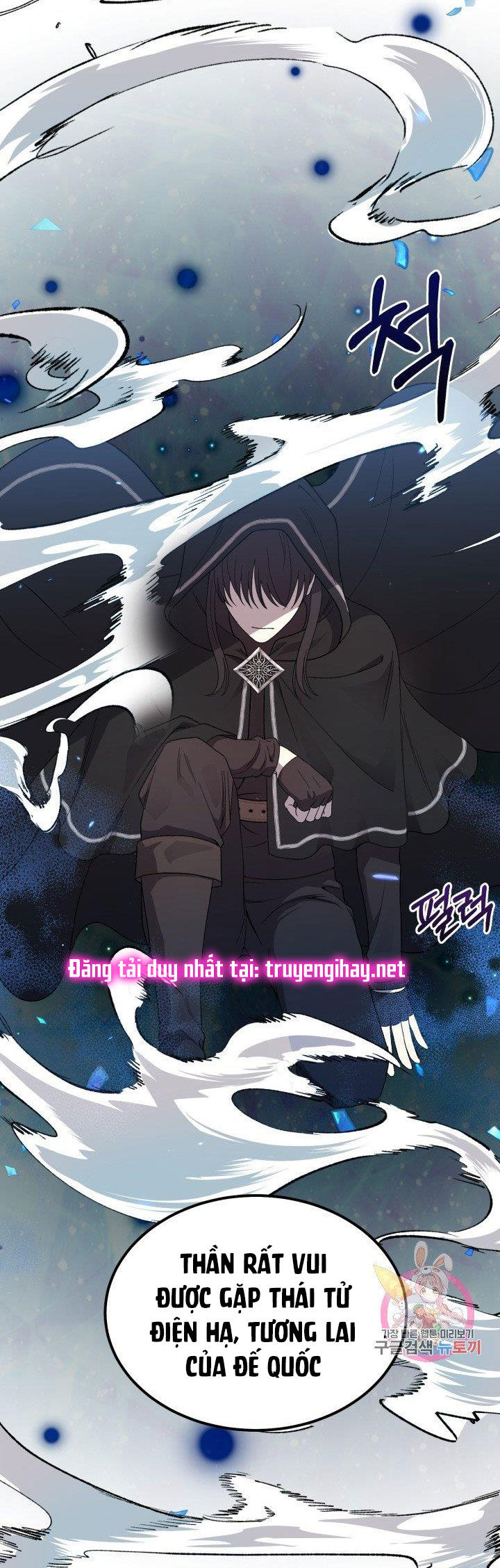 trở thành vợ thái tử quái vật chapter 40.1 26