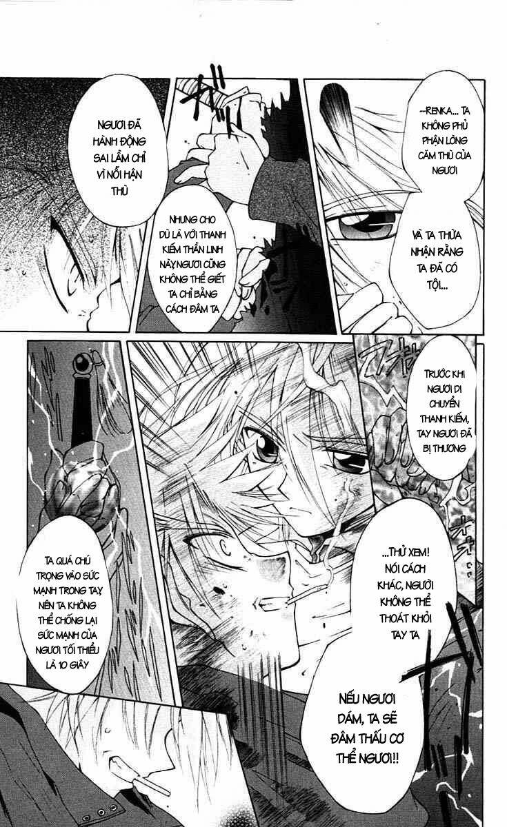 record of fallen vampire chapter 2 48