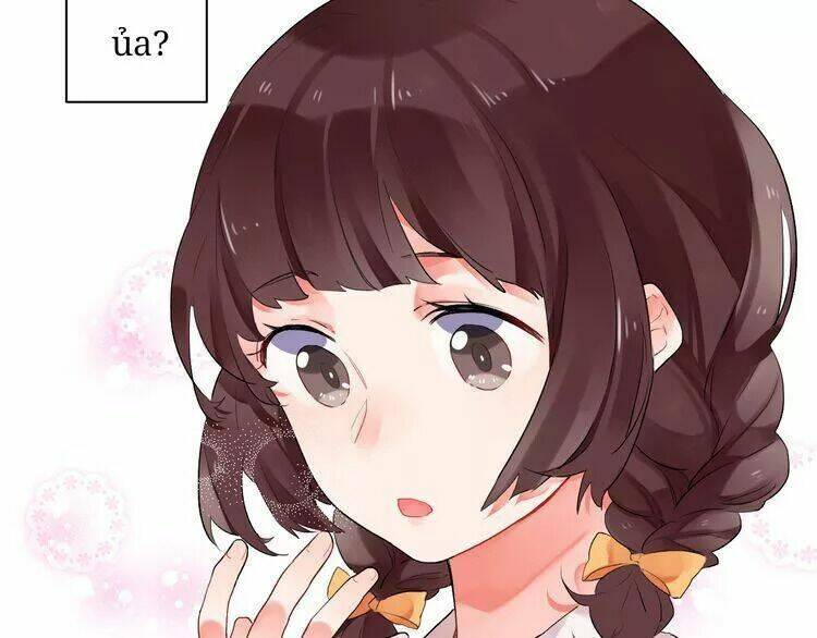 sos! tôi đã yêu một con sâu bướm (phần 2) chapter 7.1 25