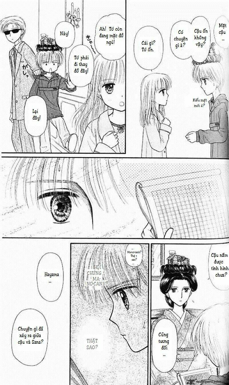 kodomo no omocha chapter 45 17
