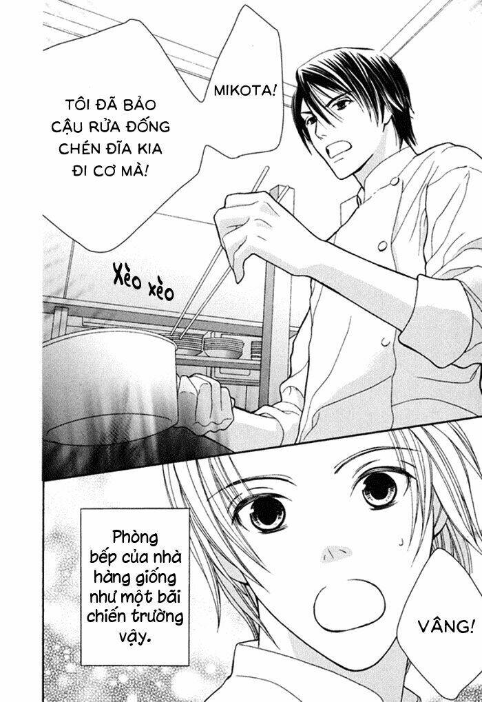 koi o kataranai kuchibiru chapter 2 6