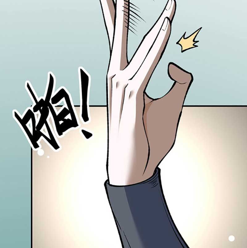 võ đạo độc tôn chapter 594 69