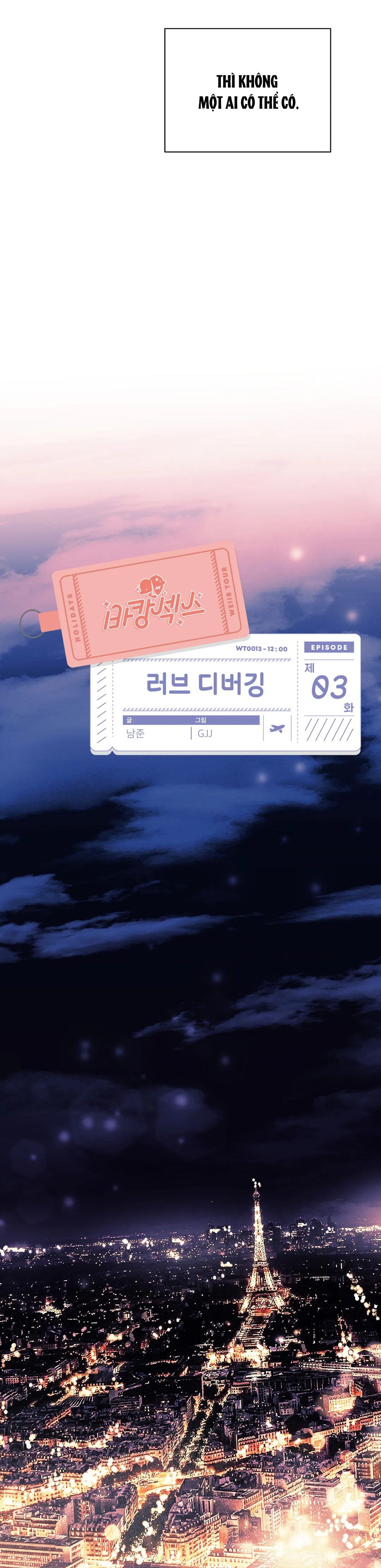 gỡ lỗi tình yêu chapter 3 8