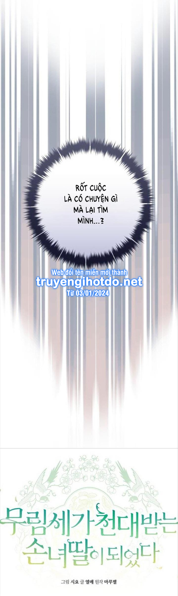 trở thành đứa cháu gái bị ghẻ lạnh trong gia tộc võ giả hùng mạnh chapter 46.1 23