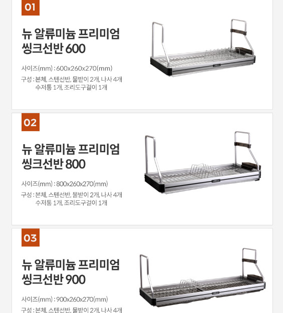 Giá úp chén bát treo tủ bếp trên Premium Black Hive Hàn Quốc