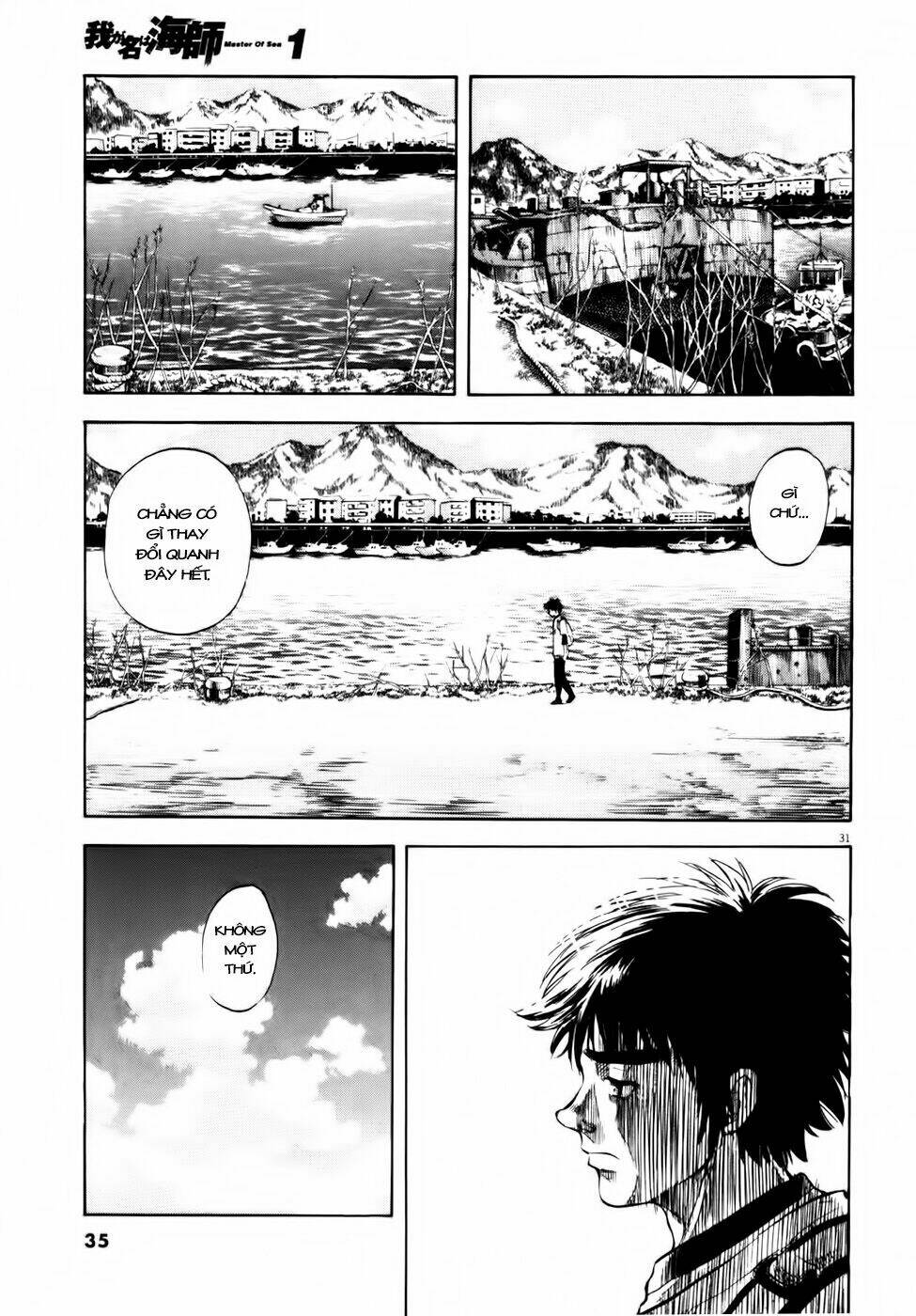 waga na wa ushimi chapter 1 33