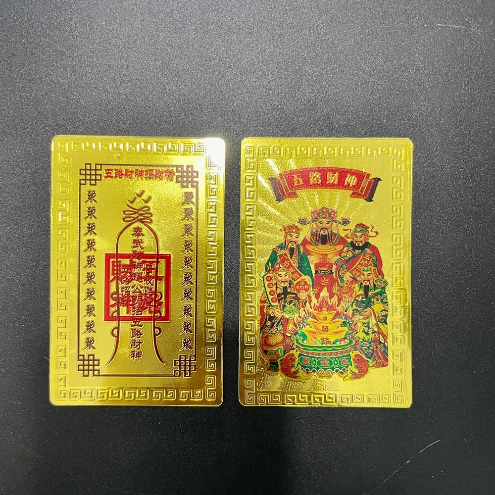 Kim Bài Ngũ Lộ Thần Tài Plastic