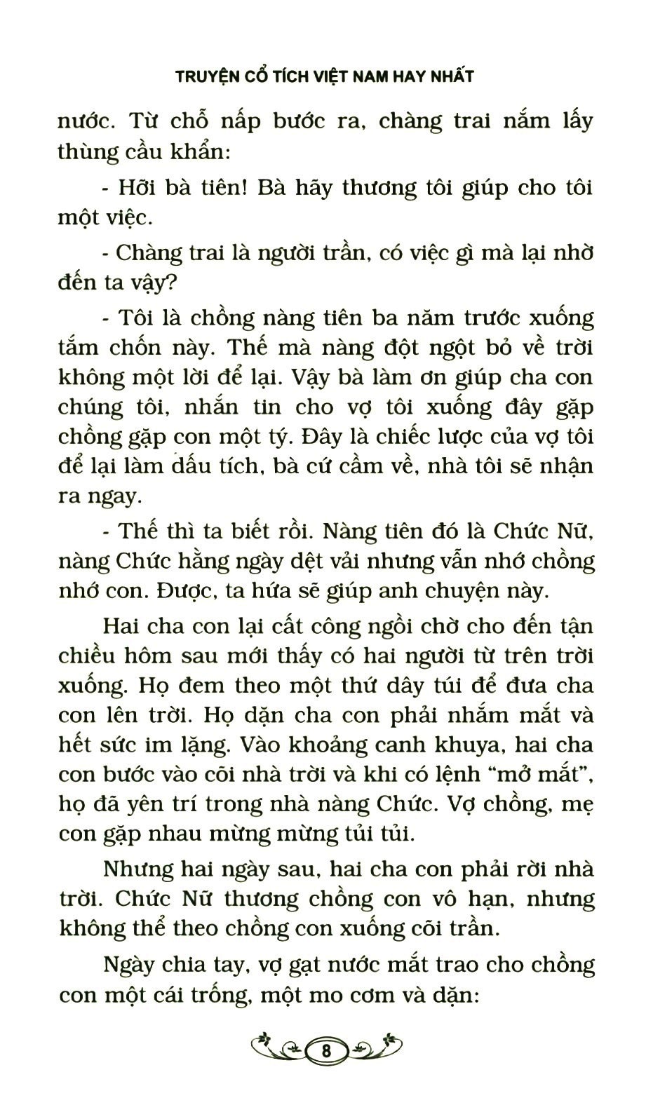 Truyện Cổ Tích Việt Nam Hay Nhất- Tập 3 (Tái Bản 2023)- 2HBooks