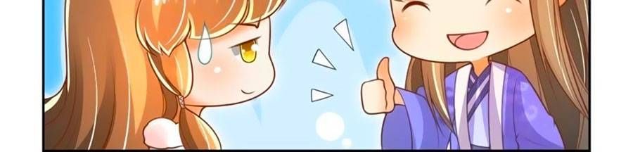 thanh khâu nữ đế: phu quân muốn tạo phản chapter 67 9