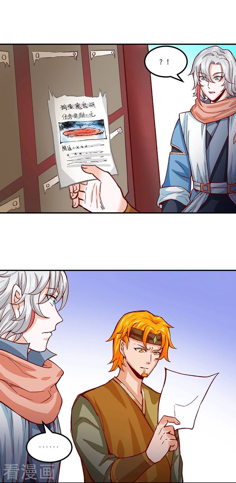 võ đạo độc tôn chapter 299 19