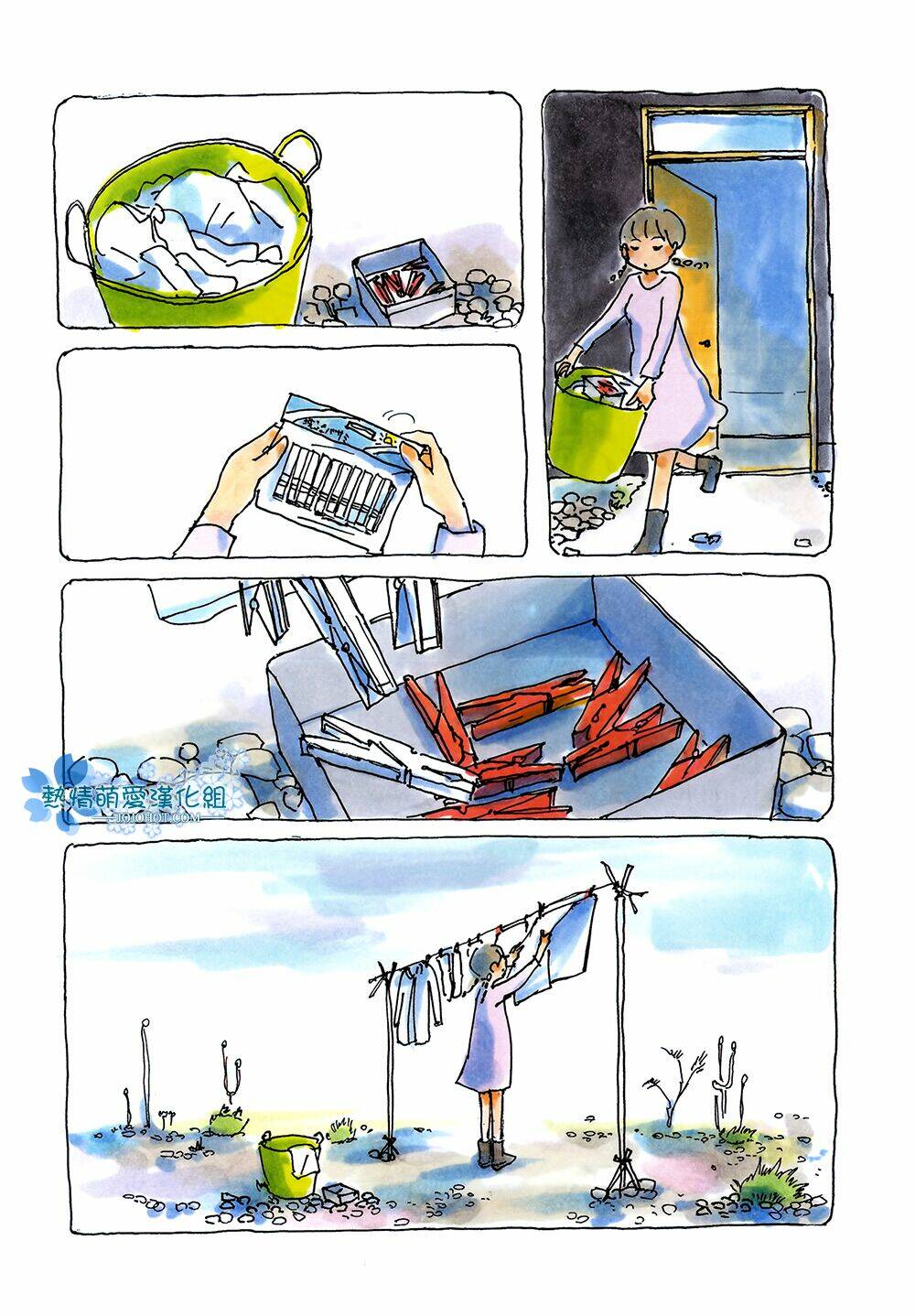 mitsuami no kami-sama chapter 1 4