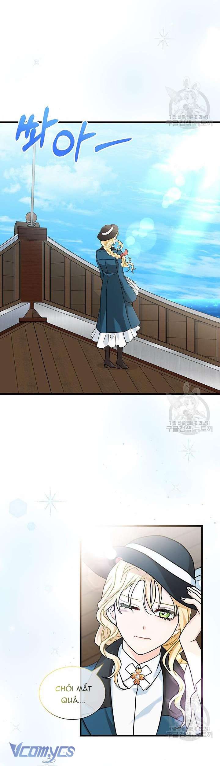 cô gái sẽ trở thành chủ gia đình chapter 23 13