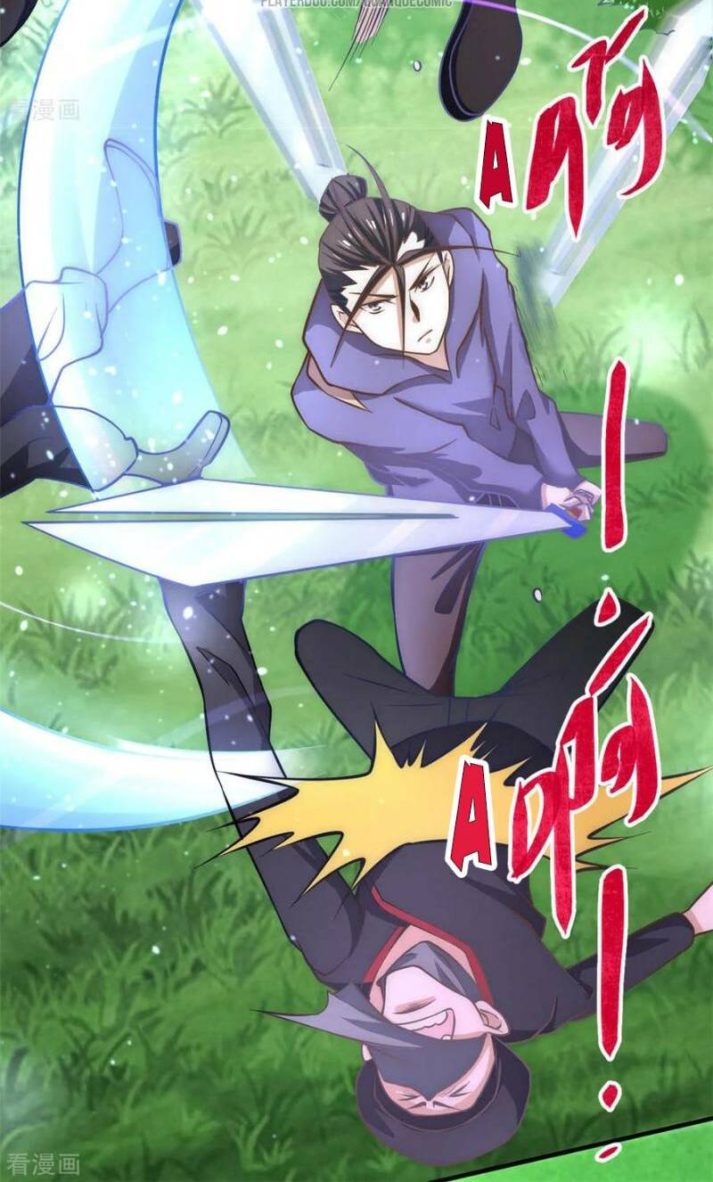 đô thị đỉnh phong cao thủ chapter 52 14