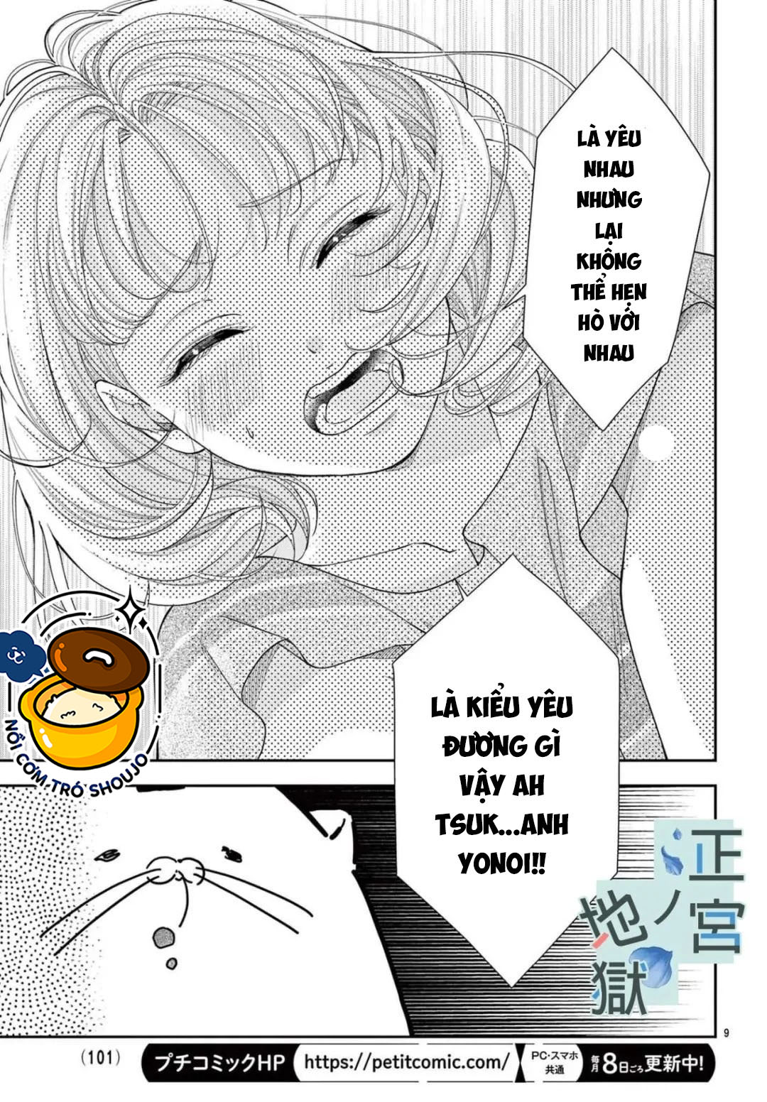 địa ngục ngọt ngào của yonoi tsukihiko chapter 9.1 10