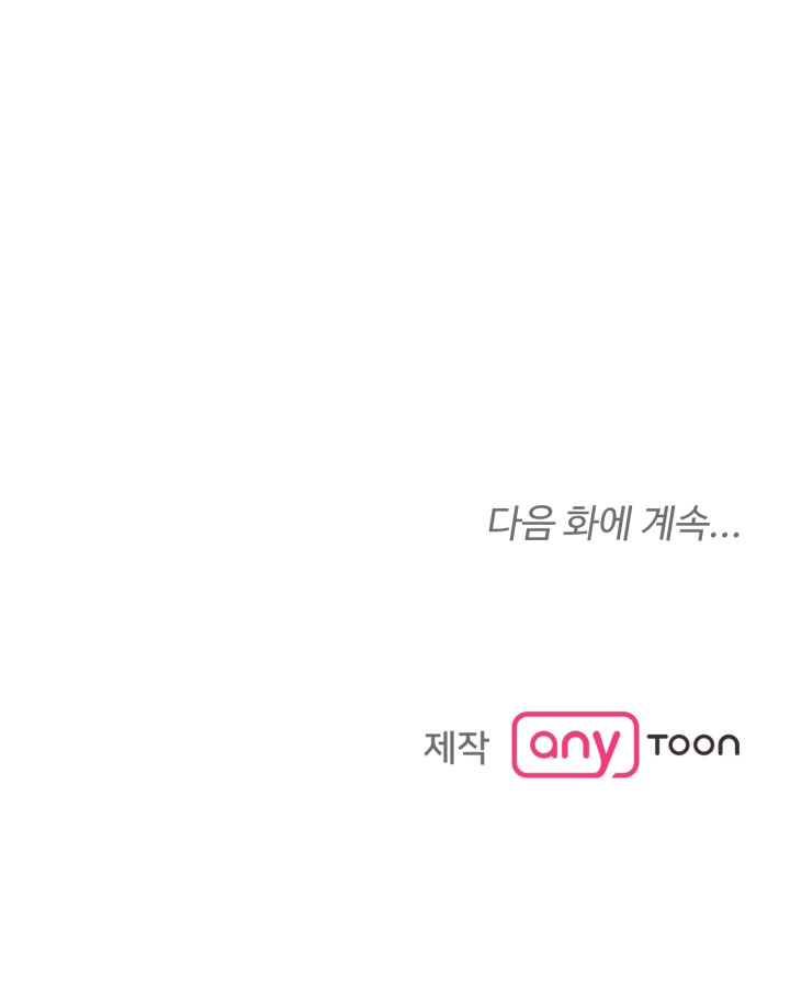 những người đàn ông đã lên giường tôi chapter 16 64