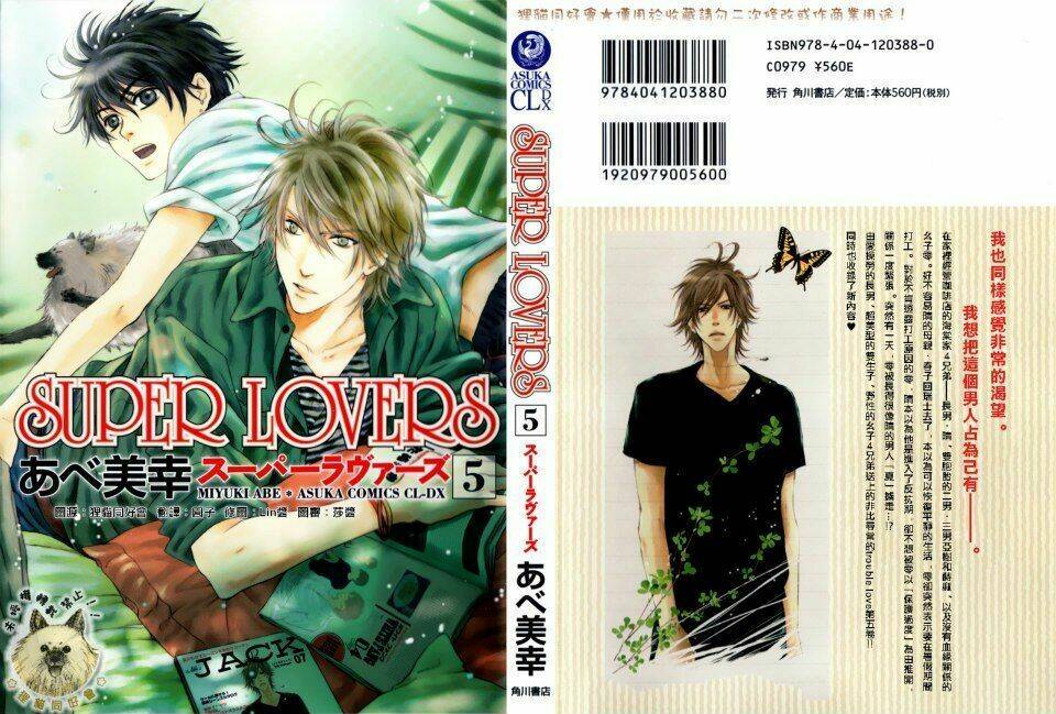 người yêu siêu cấp chapter 15.5 2