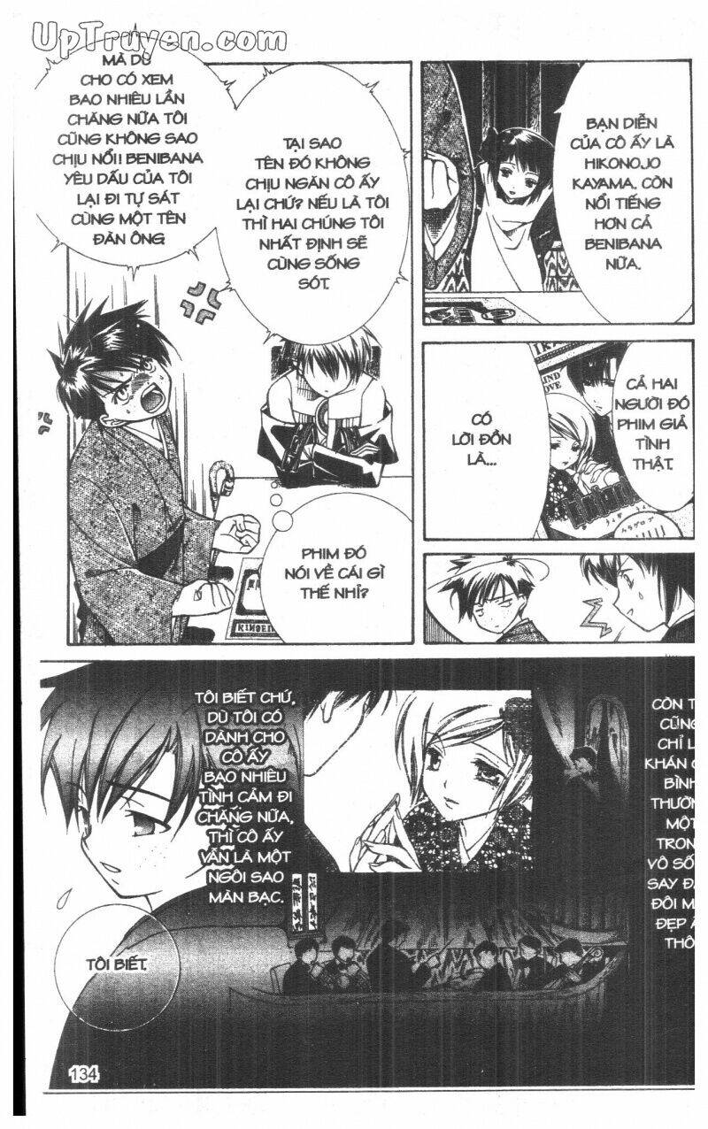 nightmare inspector chapter 1 133