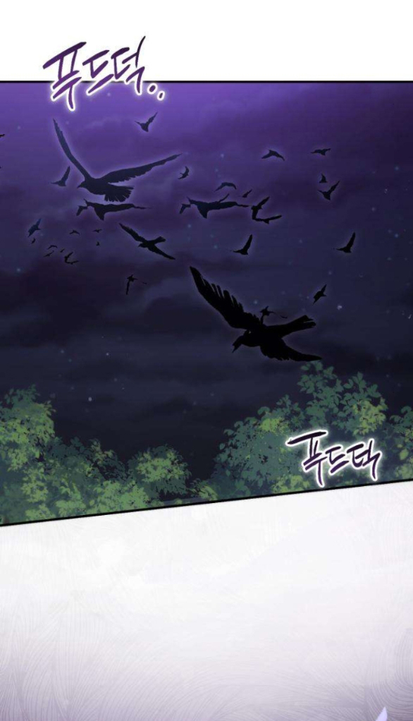 Khi Hắc Lang Gọi Tên Tôi chapter 2.1 24