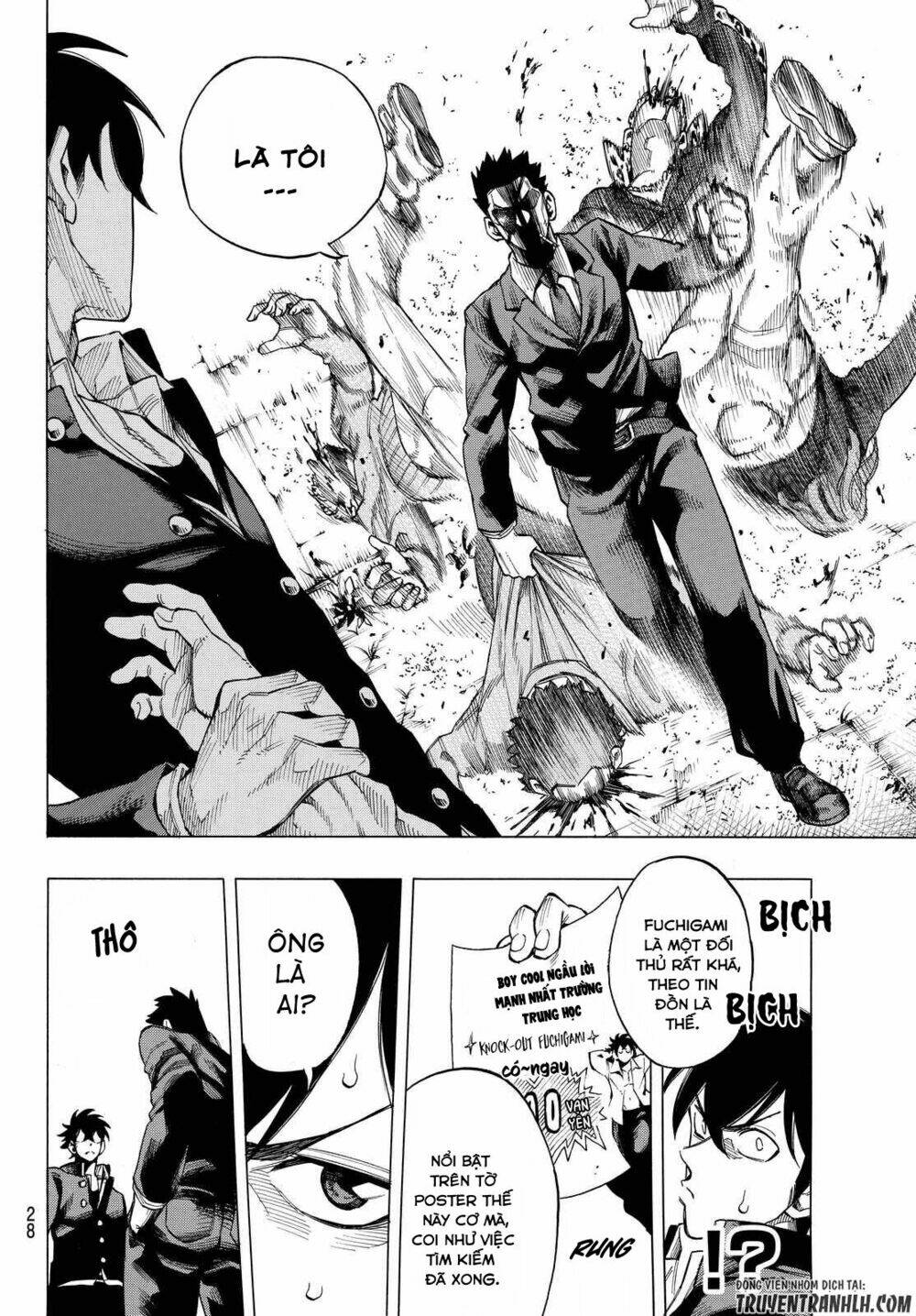 ranker's high chapter 1 19